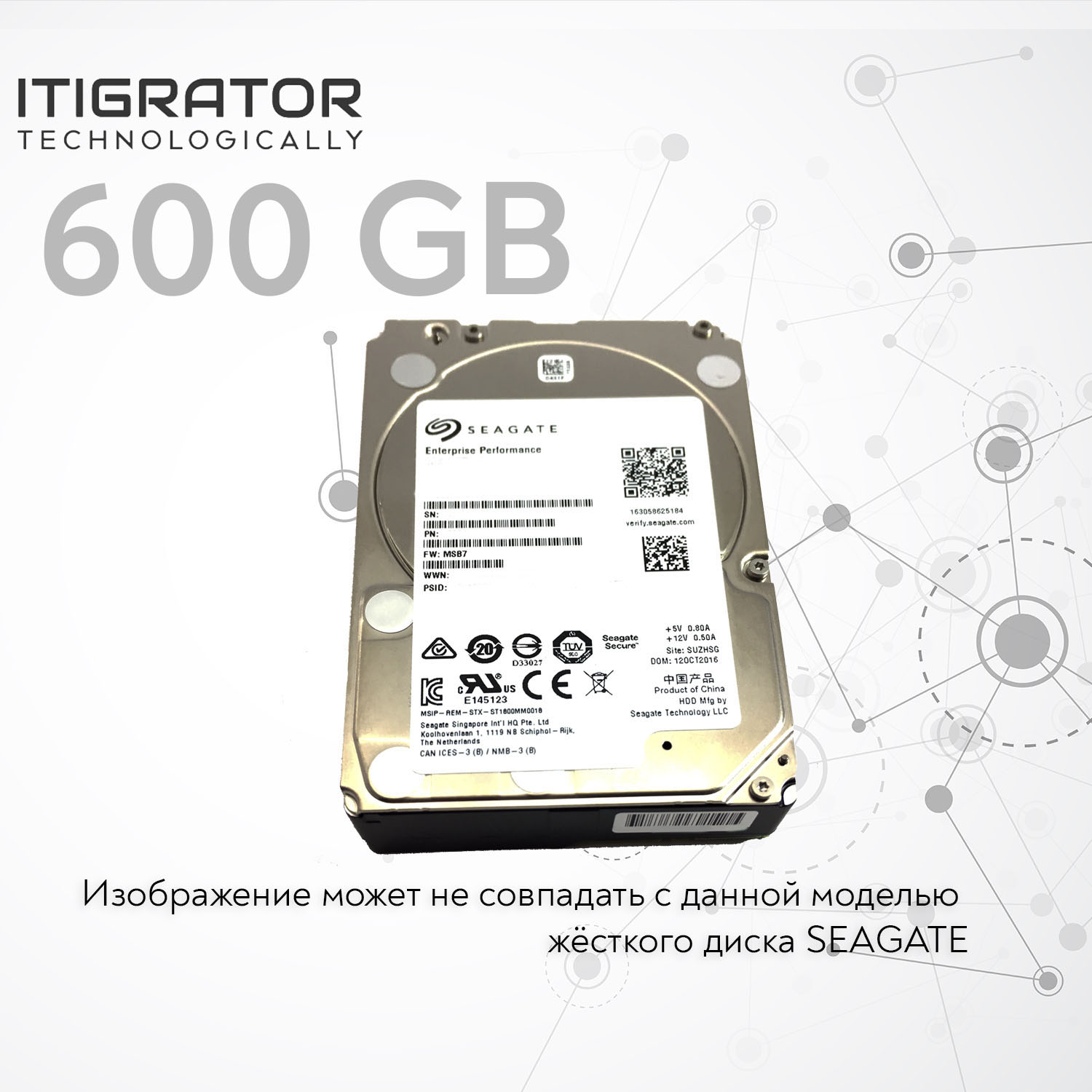 Жесткий диск Seagate 600Gb [ST600MP0006]