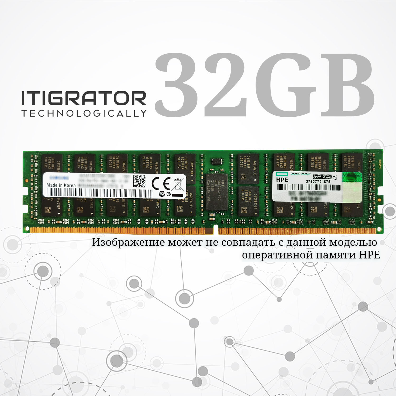 Оперативная память HPE 32GB [708643-B21]