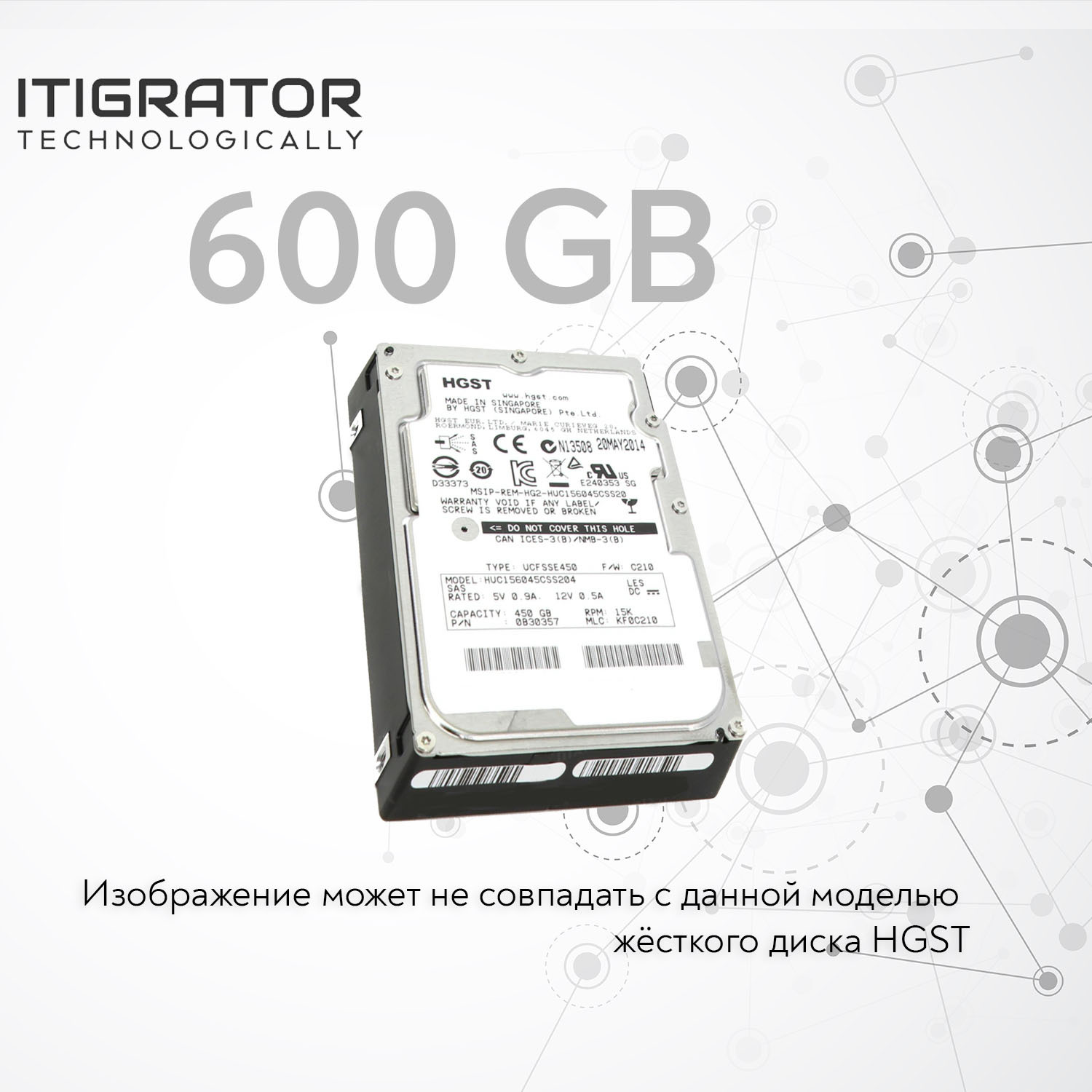 Жесткий диск Hitachi 600GB 15K 6G SAS LFF HDD [HUS156060VLS600]