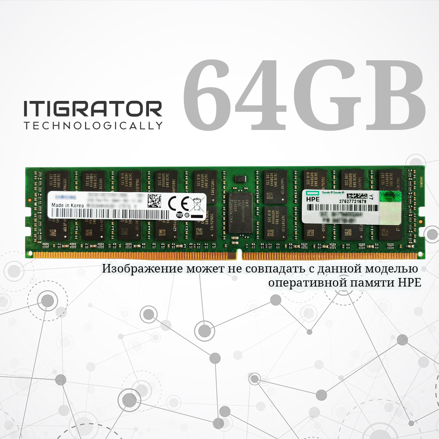 Оперативная память HPE 64GB [815101-B21]